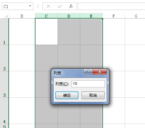 excel表格怎么变小正方形