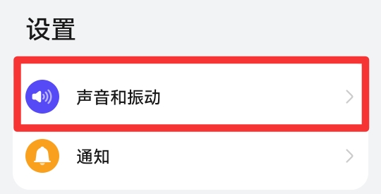 手机外放突然没声音了怎么办