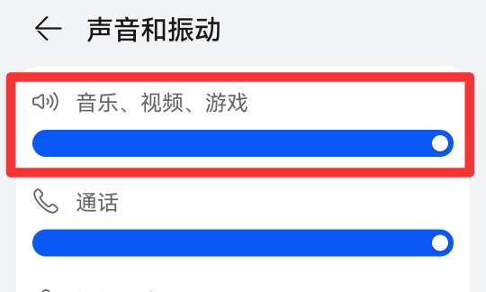 手机外放突然没声音了怎么办