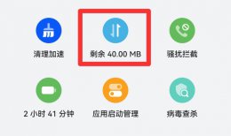 手机限制流量怎么解除 如何取消手机流量限制