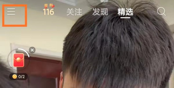 快手商城在哪里能找到