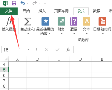 excel怎么取消自动引用