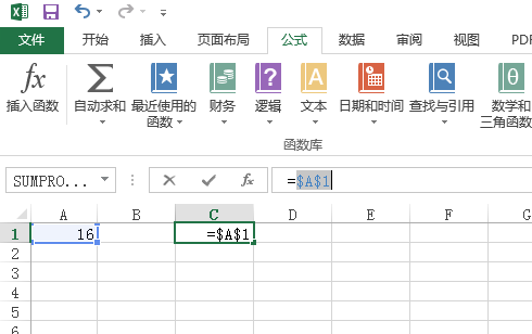 excel怎么绝对地址引用