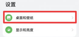 怎么彻底关闭智能助手 如何关闭手机万能助手