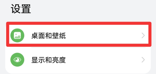 怎么彻底关闭智能助手
