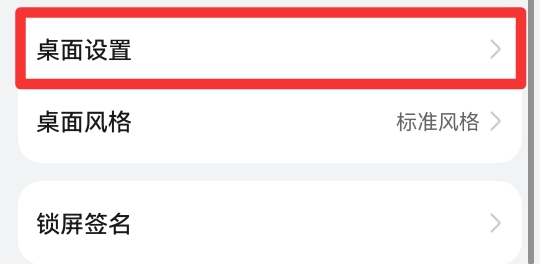 怎么彻底关闭智能助手
