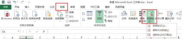 excel下拉选项怎么设置选中隐藏值
