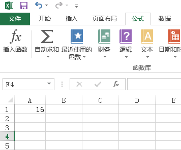 excel怎么使用混合引用