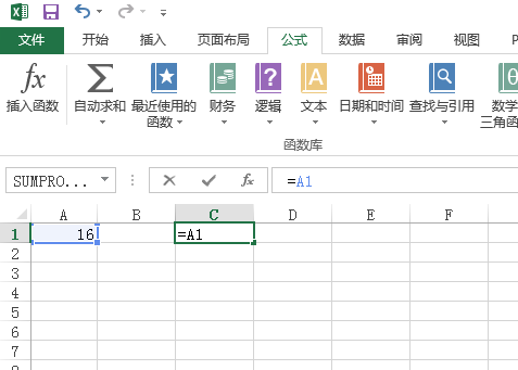 excel怎么使用混合引用