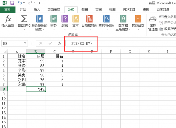excel绝对引用怎么用符号