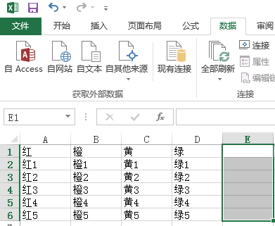 excel下拉选项怎么设置后面的跟着变化