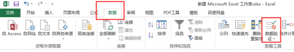 excel下拉选项怎么设置后面的跟着变化