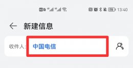 手机号积分怎么查询 移动手机号积分怎么查询