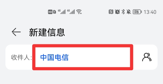 手机号积分怎么查询