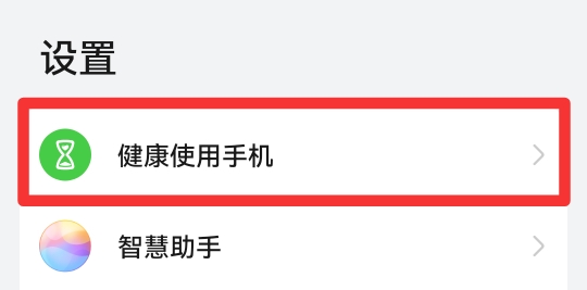 儿童空间怎么强行退出