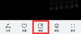 视频怎么加速 剪映视频怎么加速