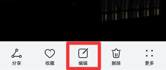 视频怎么加速