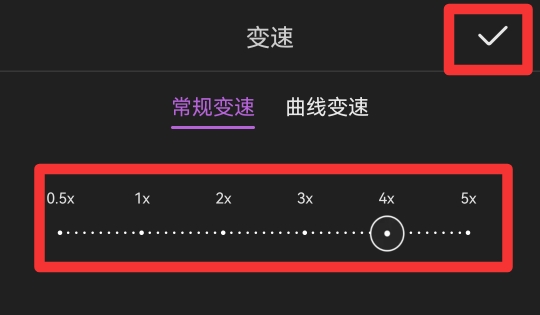 视频怎么加速