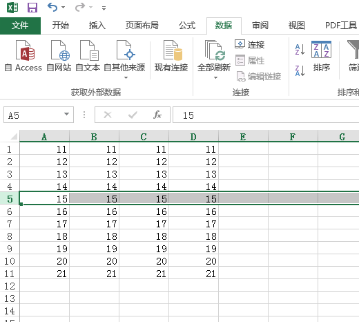 excel表格怎么加行和列