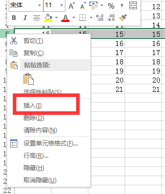 excel表格怎么加行和列