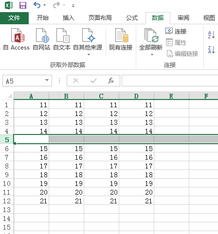 excel表格怎么加行和列
