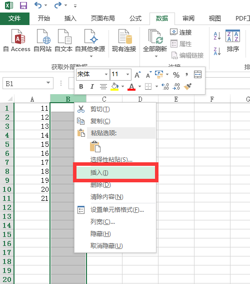 excel表格怎么加行和列