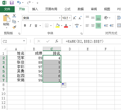 excel怎么排名次函数