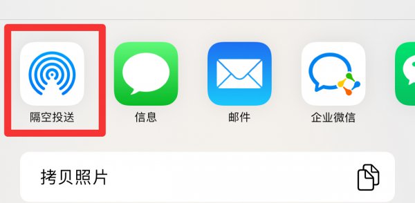 空投怎么发送