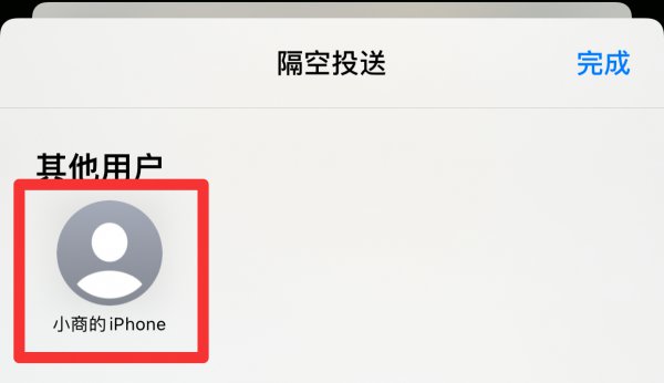 空投怎么发送