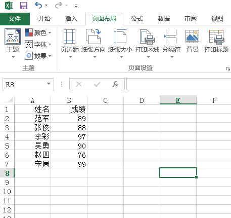 excel表格打印怎么居中