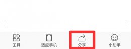 扫描文件如何转换成pdf 扫描文件如何转换成word文档