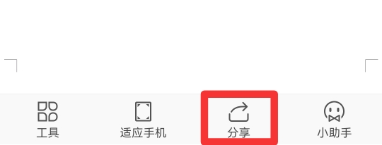 扫描文件如何转换成pdf