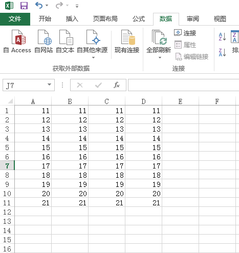 excel表格,怎么把不需要的行列筛选删除