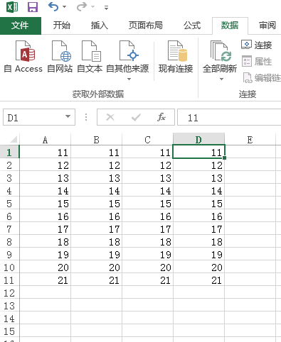 excel表格,怎么把不需要的行列筛选删除