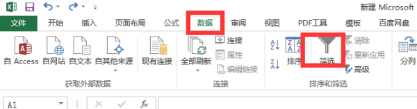 excel表格,怎么把不需要的行列筛选删除