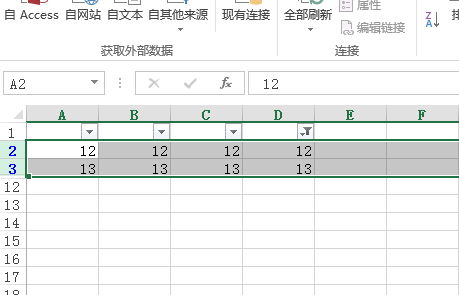 excel表格,怎么把不需要的行列筛选删除