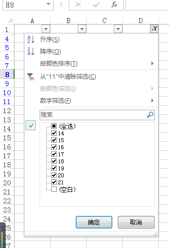 excel表格,怎么把不需要的行列筛选删除