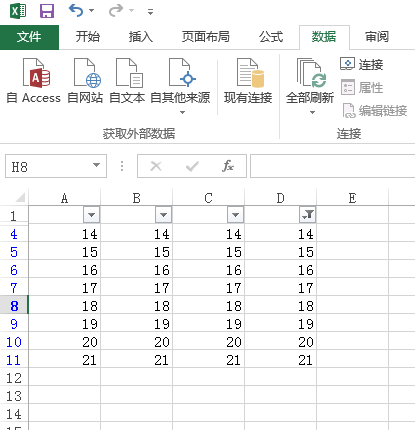 excel表格,怎么把不需要的行列筛选删除