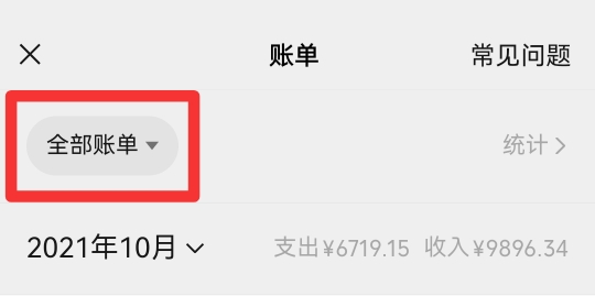 二维码收款怎么联系付款方