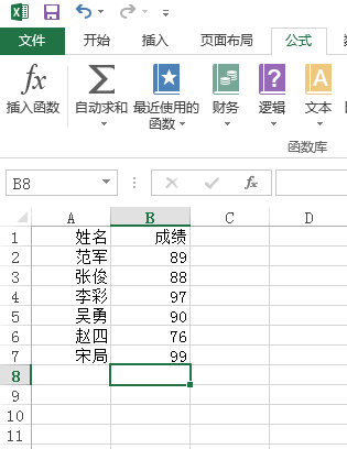 excel相对引用怎么输入