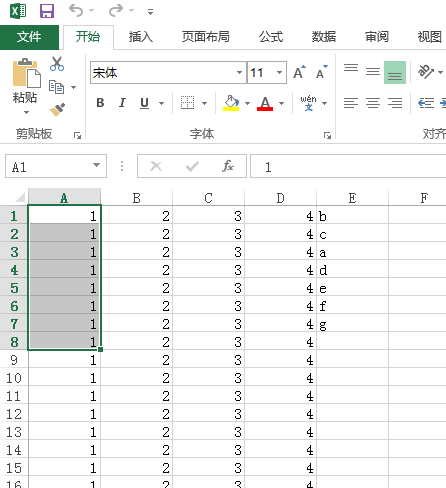 microsoft excel表格怎么换位置