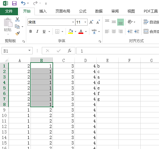 microsoft excel表格怎么换位置