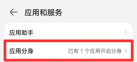 微信分身记录没有了哪里恢复