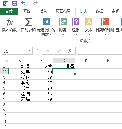 excel绝对引用怎么用键盘打出