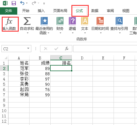 excel绝对引用怎么用键盘打出