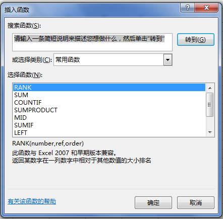 excel绝对引用怎么用键盘打出