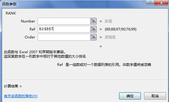 excel绝对引用怎么用键盘打出