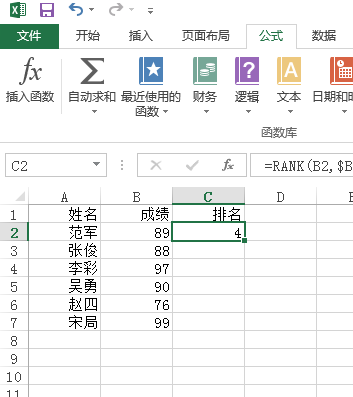 excel绝对引用怎么用键盘打出