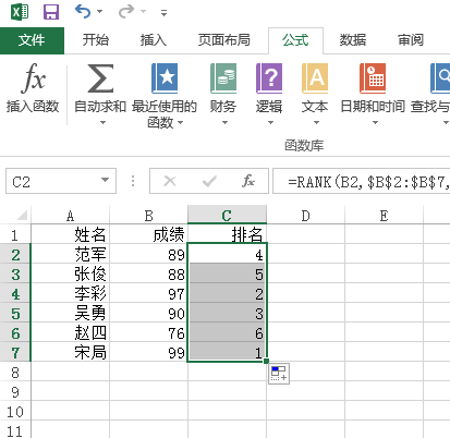 excel绝对引用怎么用键盘打出
