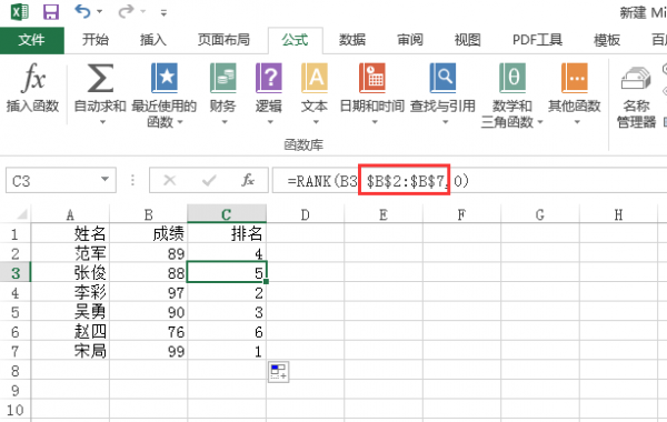 excel绝对引用怎么用键盘打出